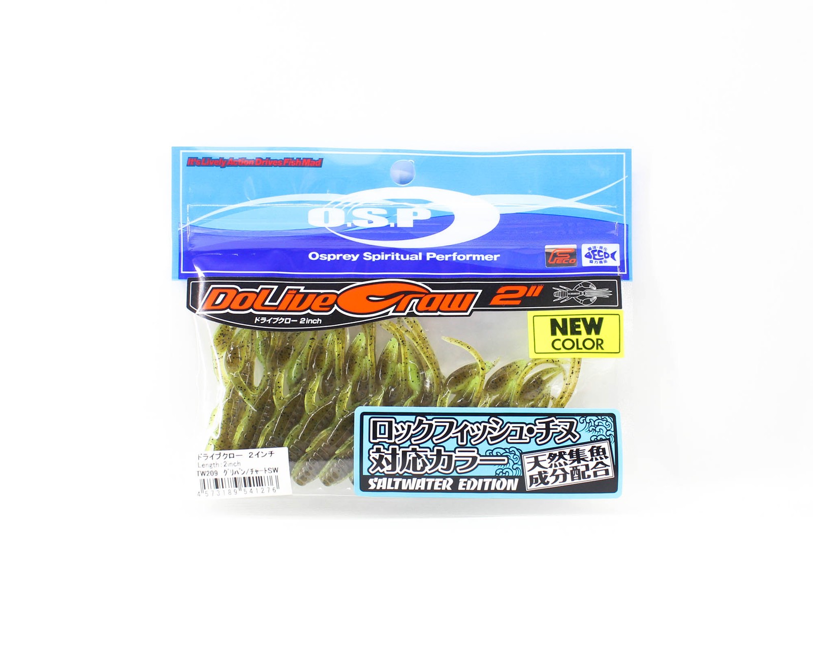 OSP Soft Lure Dolive Craw 2 Inches Salt TW-209 (1276)