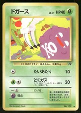 1997 Moderately Played Pokemon Koffing No. 109 Team Rocket Japanese