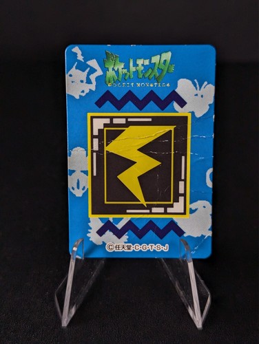 Mini carte Pokemon Zukan vintage - a scelta! - Foto 188 di 283