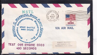 Raketen Space Shuttle Engine 103 Test 5, Bay St. Louis 17.11.77