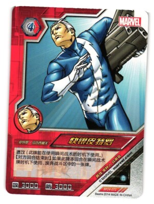 QUICKSILVER BP24-071 KAYOU MARVEL DIMENSION ZERO Collectable Card