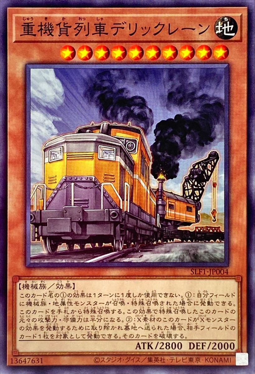 budget yugioh decks Yugioh Top 5 Budget Decks For October 2025 TCG Format!