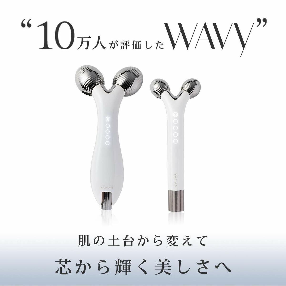 YA-MAN (Yaman) face roller WAVYmini white small face roller YA-MAN (Yaman) face roller WAVYmini white small face roller