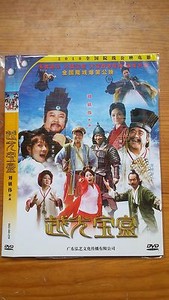 Just Another Pandora S Box Region 3 Pal Dvd Mandarin With Chinese Subtitles Ebay