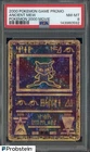 2000 Pokemon Game Promo Pokemon 2000 Movie Ancient Mew PSA 8 NM-MT