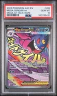 2026 POKEMON ASC EN-ASCENDED HEROES MEGA ATTACK RARE #269 MEGA GENGAR EX PSA 10