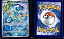 Frogadier IR 89/086 Chaos Rising Illustration Rare Holo Pokémon TCG - NM+