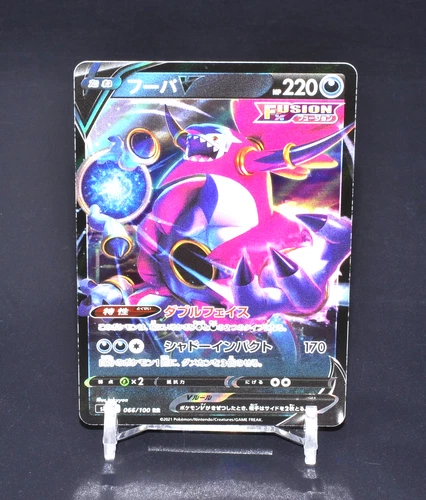 Hoopa V RR 066/100 S8 Fusion Arts Excellent Condition Japanese Pokemon Card JPN
