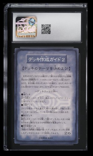 1999 Booster 3 Deck Construction Card CGC 8.5 Japanese #2/6 Vintage Rare - Picture 2 of 2