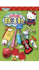 Re-Ment Miniature Sanrio Hello Kitty Club Activities School Full set Rement