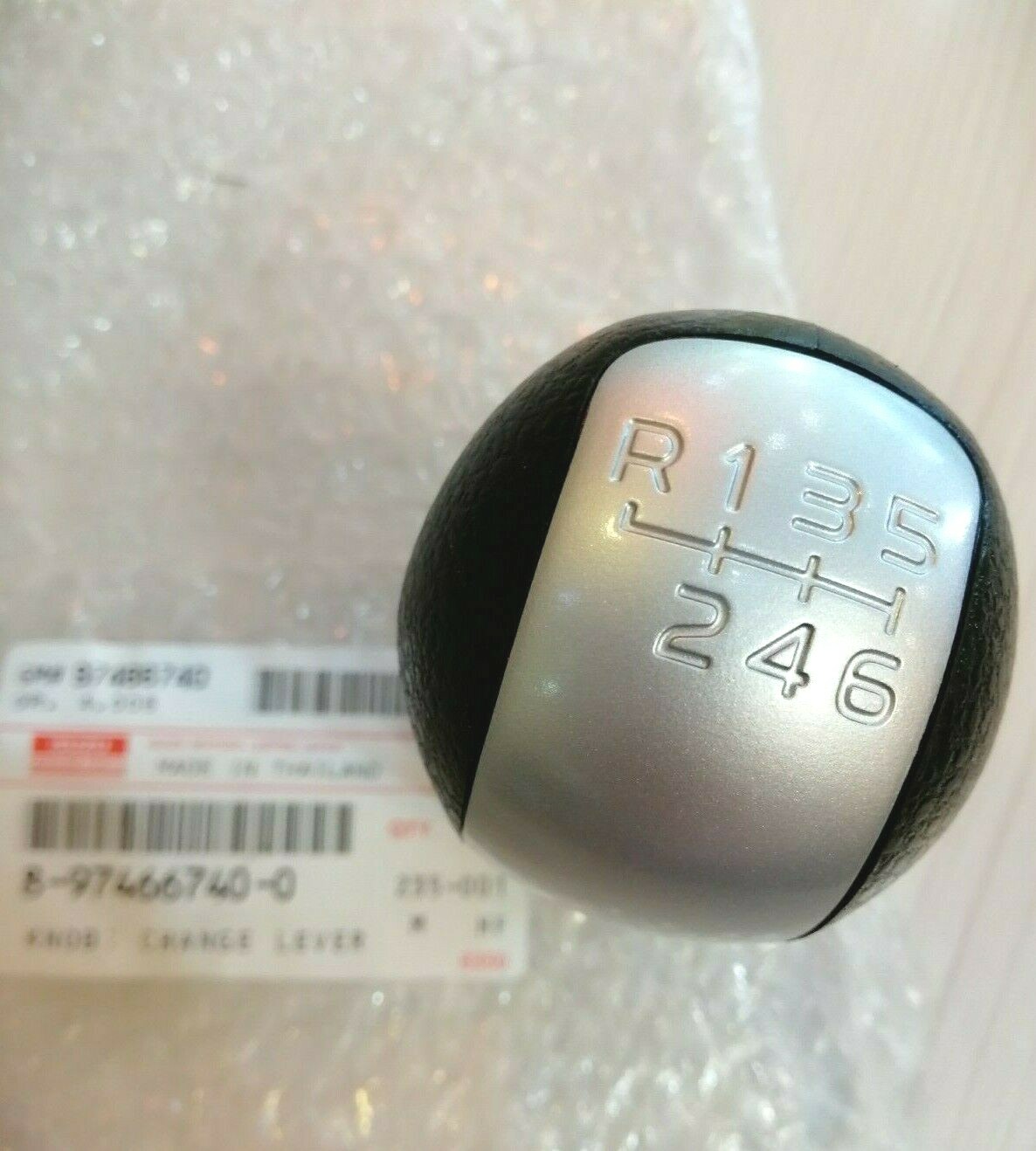 Image of 613635874870