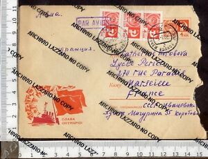 Sp 290314 Storia Postale Marina Russia Busta Preaffrancata Per Marsiglia Francia Ebay