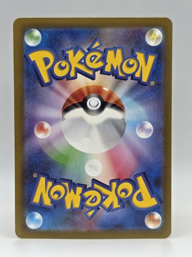 Scizor ex 044/071 Sv5m - Pokemon Cyber Judge - Near Mint Holo Ultra Rara - Foto 2 di 2