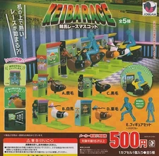 Horse Racing Mascots Full Set of 5 Capsule Gashapon Toys by J.DREAM