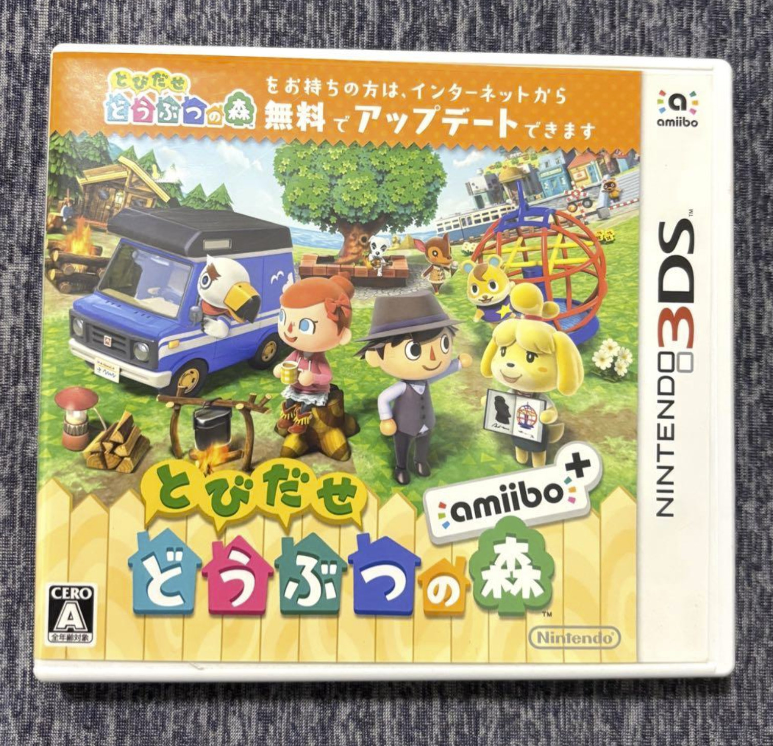 Japanese Edition Nintendo 3ds Animal Crossing Leaf Amiibo