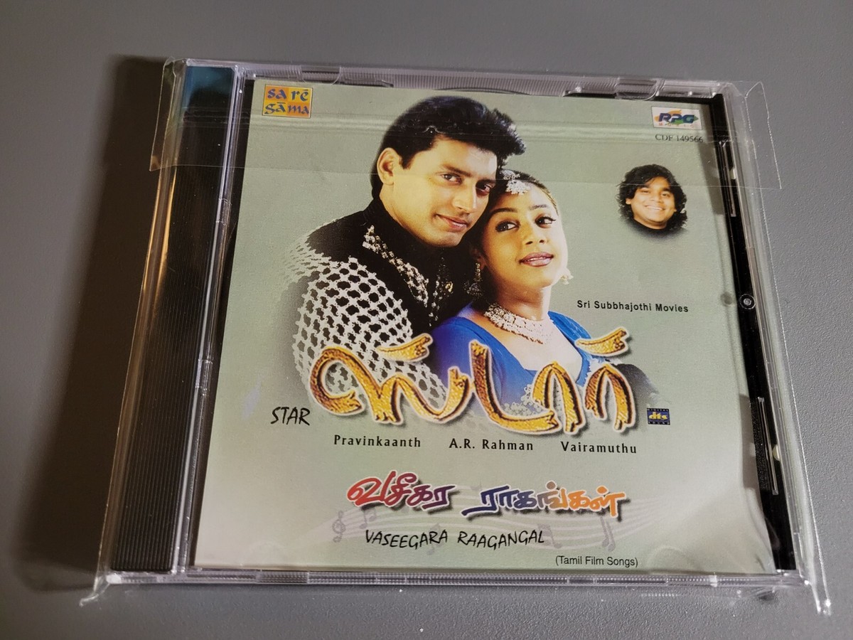 Stills Vaseegara Full Padam Vaseegara Cover Song Actor Vijay - Main Image