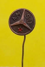 AMSJ - Yugoslavian Automobile Association, Auto Moto savez KASUN 1960s, Croatia