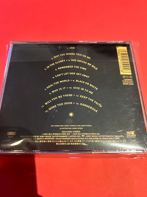 Michael Jackson ‎- Dangerous - ESCA-5500 1991 Japan Edition