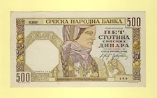 SERBIA SRBIJA 500 DINARA 1941 P-27b VF++ GERMAN OCCUPATION - WW II Woman's head.