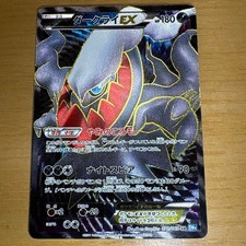 Darkrai Ex 072/069 Bw4: Dark Rush for sale | eBay
