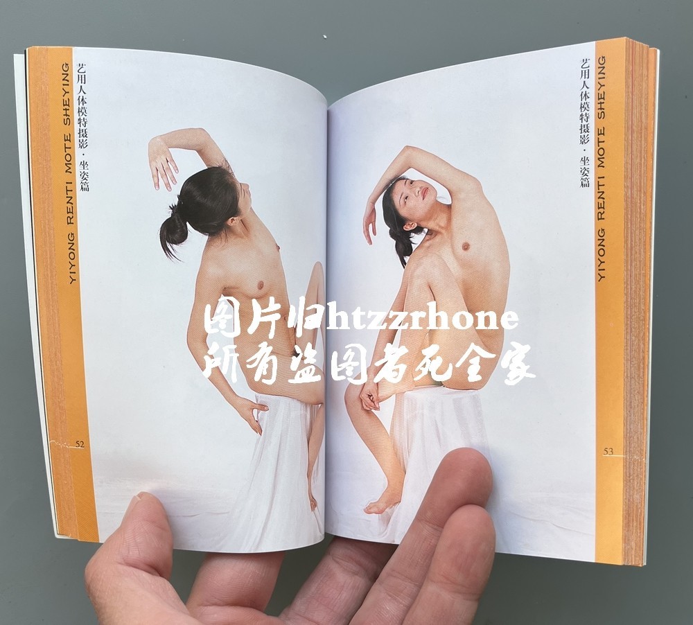 4X Art Photography Magazine Book Human Body Photo Feature Education Textbook