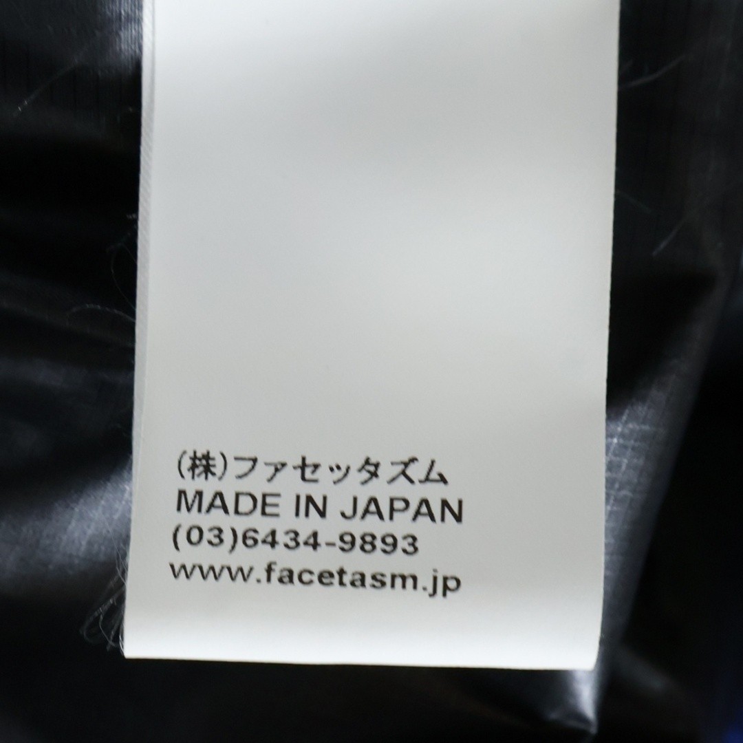 Facetasm RAINBOW PATCHWORK NYLON JACKET MKS-JK-M1… - image 8