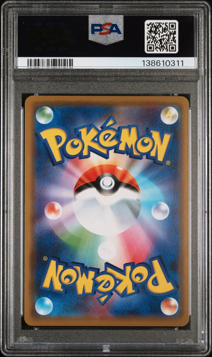 2019 POKEMON JAPANESE SUN & MOON TAG TEAM GX ALL STARS MEWTWO