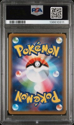 2019 POKEMON JAPANESE SUN & MOON TAG TEAM GX ALL STARS MEWTWO