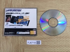 Layer Section SEGA SATURN Japan - FJ6719