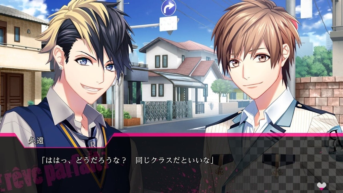 DYNAMIC CHORD feat.[rêve parfait] Nintendo Switch Remaster