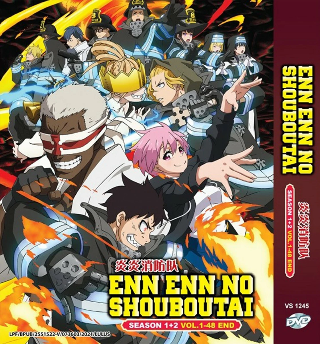 買得 炎炎の消防隊 DVD season1 全巻セット