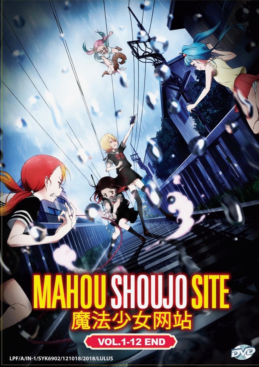 Magical Girl Site (Chapter 1 - 12 End) ~ All Region ~ Brand