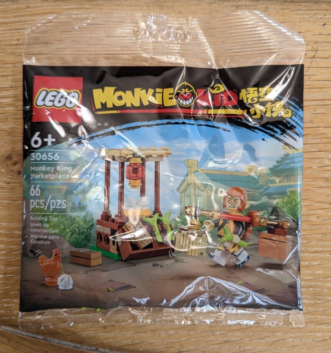 LEGO Monkie Kid: Monkey King Marketplace 