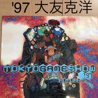 Flyer Tokyo Game Show '97 Katsuhiro Otomo Poster 1997 Collection