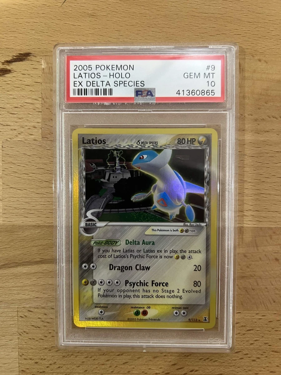 Latios δ