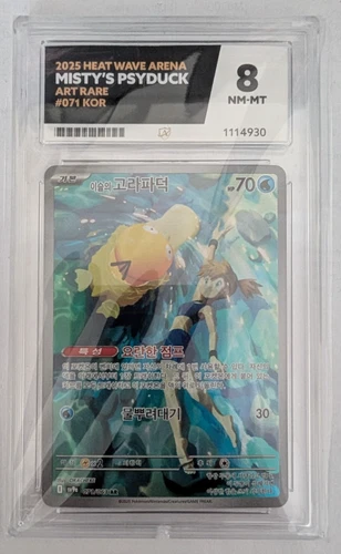 Pokemon TCG Korean Destined Rivals Misty's Psyduck AR 071/063 Ace 8 Graded