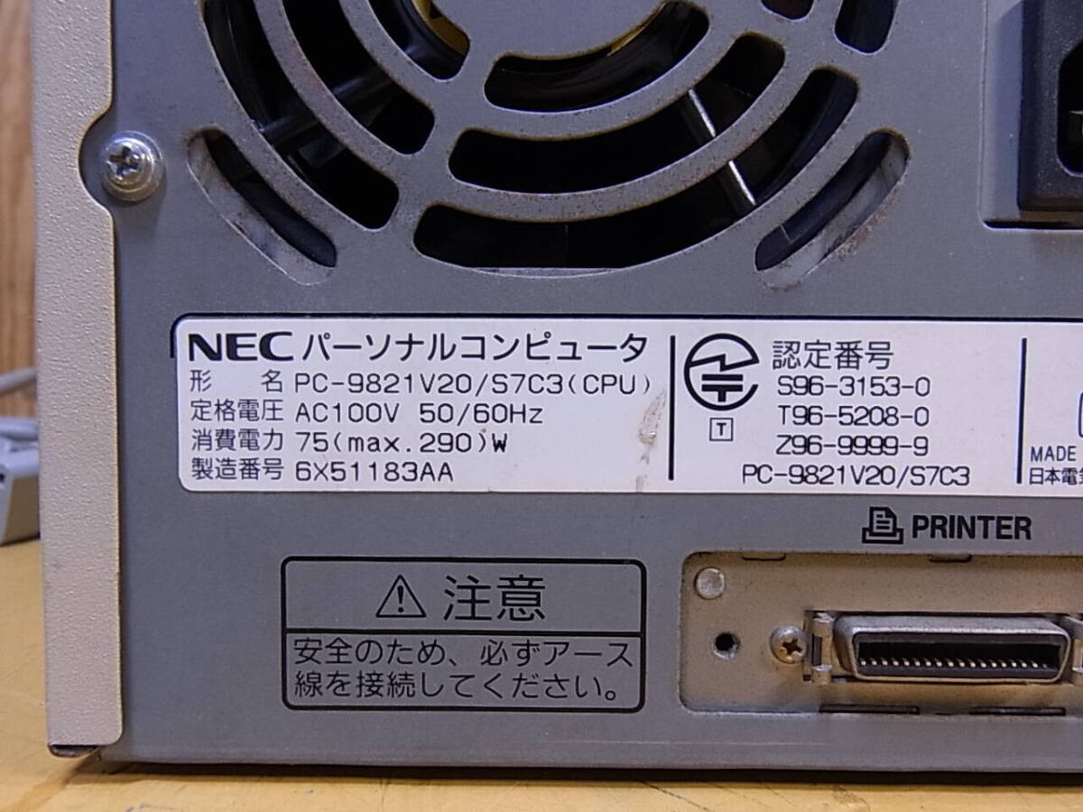NEC PC-9821 Xa7 期間限定値下げ中 NEC PC-9821 Xa7 期間限定値下げ中