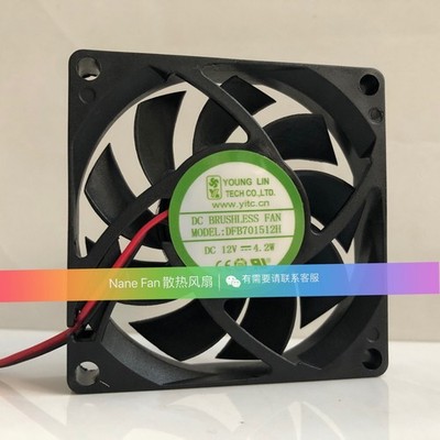 1 PCS YOUNG LIN Fan DFB701512H 7015 7CM DC 12V 4.2W 2 WIRE cooling fan *cm
