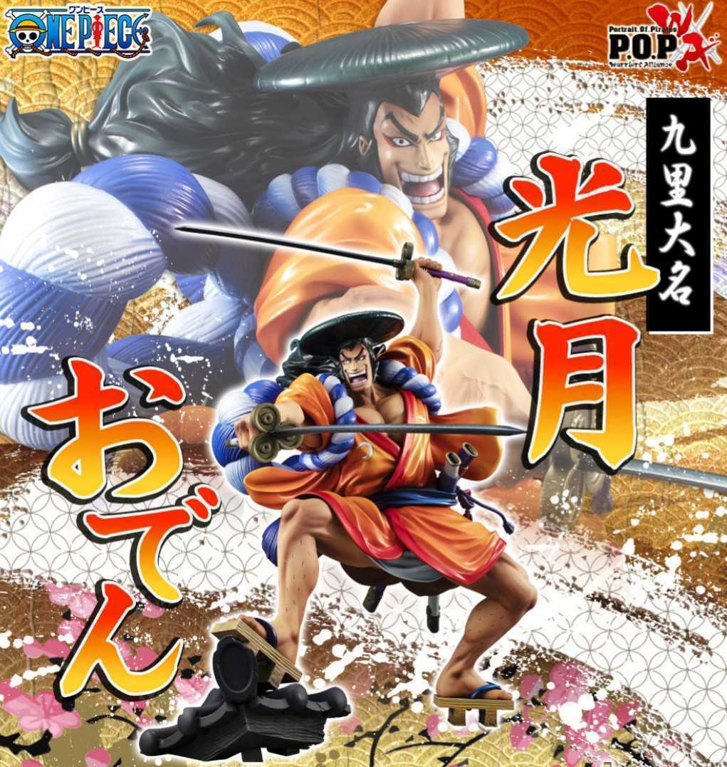 MegaHouse Portrait.Of.Pirates ONE PIECE Warriors Alliance KOZUKI