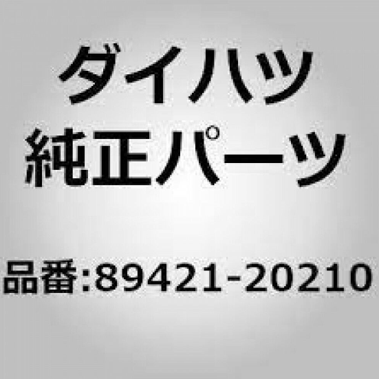 Toyota Genuine OEM Sensor, turbo pressure (for diesel turbo