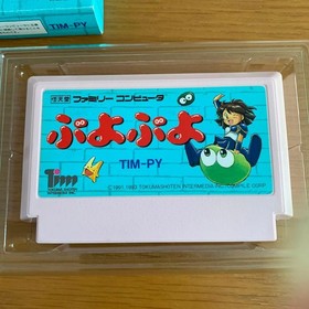 Puyo Puyo Famicom Software, Used, Box Slight Damage, Tested, No AC Adapter