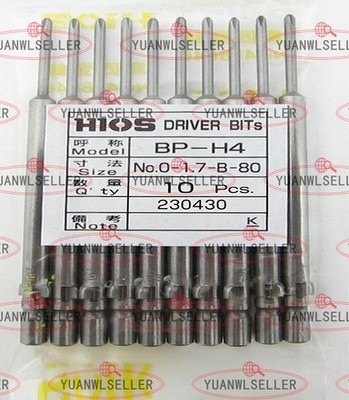 10PCS HIOS batch mouth BP-H4-No.0-1.7-B-80 screwdriver head New