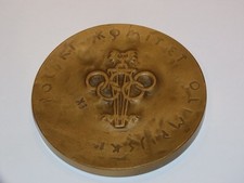 BV420: 1984 Bronze Olympic Games Medallion / Medal Sarajevo & Los Angeles