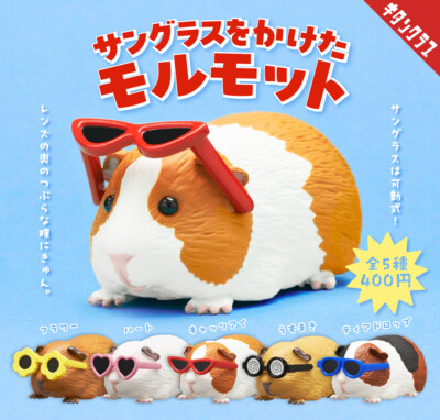 GUINEA PIG / 1st デモテープ ジャパメタ メタル Guinea pig wearing sunglasses [5 types (full complete)] Capsule