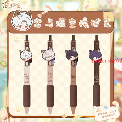 Love and Deepspace Zayne Xavier Press The Neutral Pen Test Brush Test Soft Cover