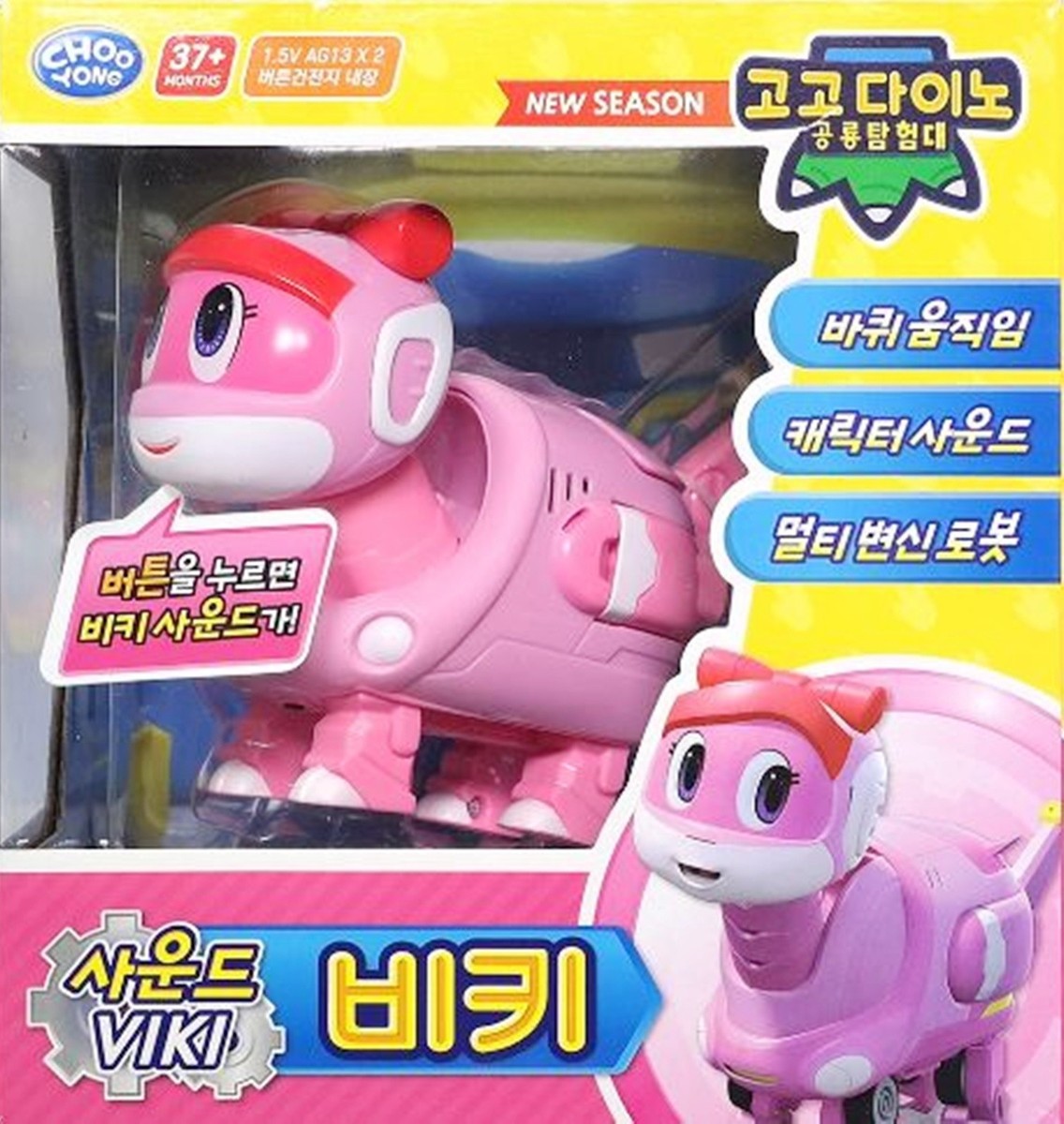 ディノス ソフビ DINOS Epic Dinos | Wonder Works Toys