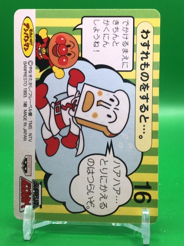 Anpanman 16 Froebel Banpresto Card 1993 Japanese - Picture 5 of 5