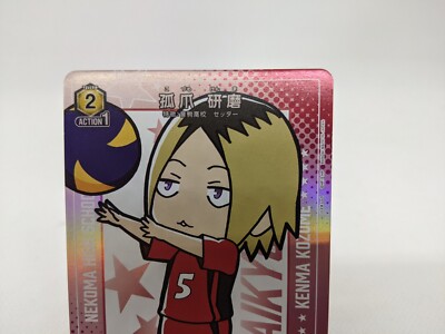 Kenma Kozume UA19ST/HIQ-1-110 R✭ Parallel Haikyu Union Arena Card