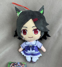 Uma Musume Pretty Derby Mascot Plush Toy Vol.3 Winning Ticket From Japan