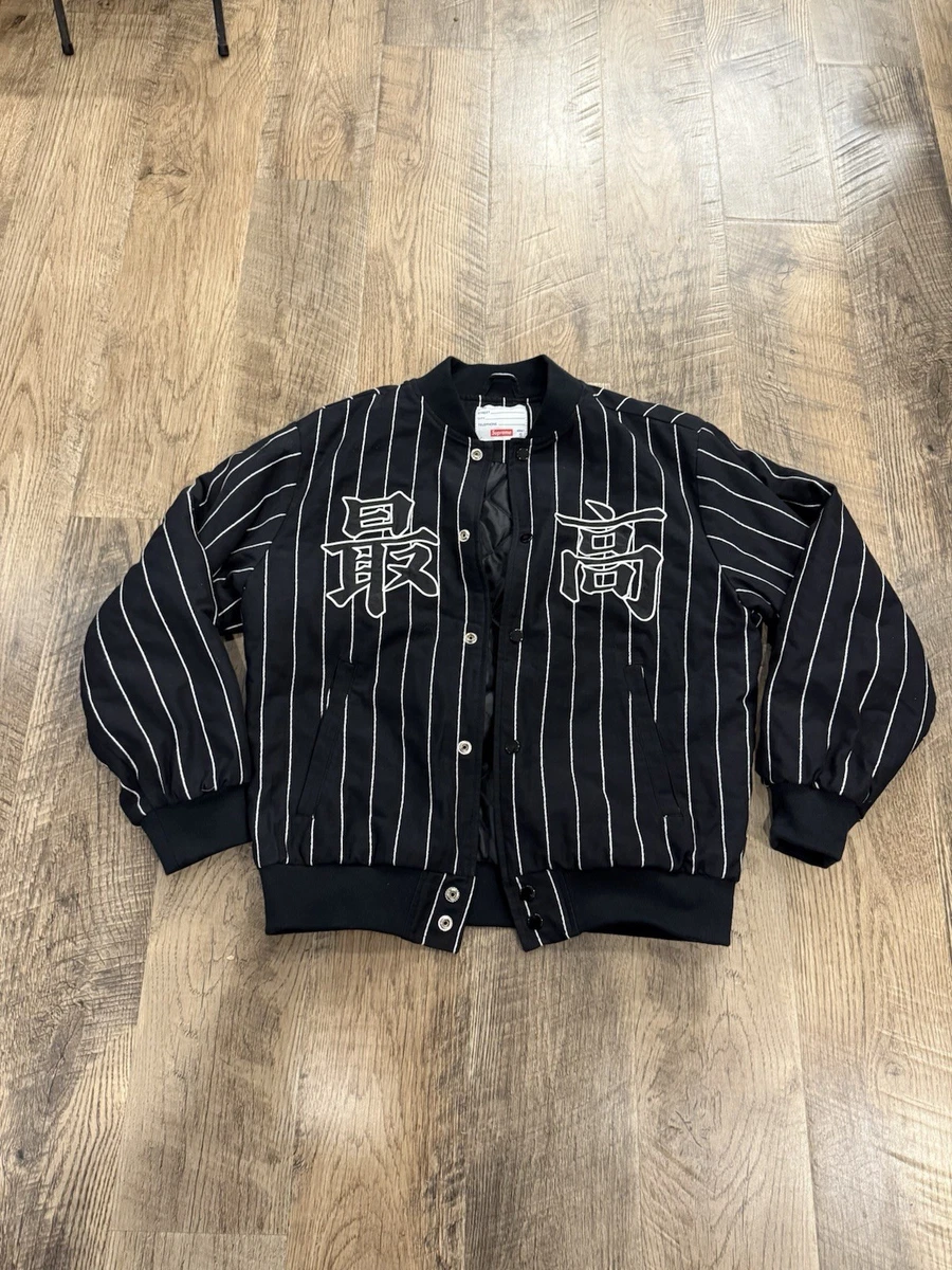 Supreme Varsity Jacket Coats, Jackets & Vests for Men for Sale